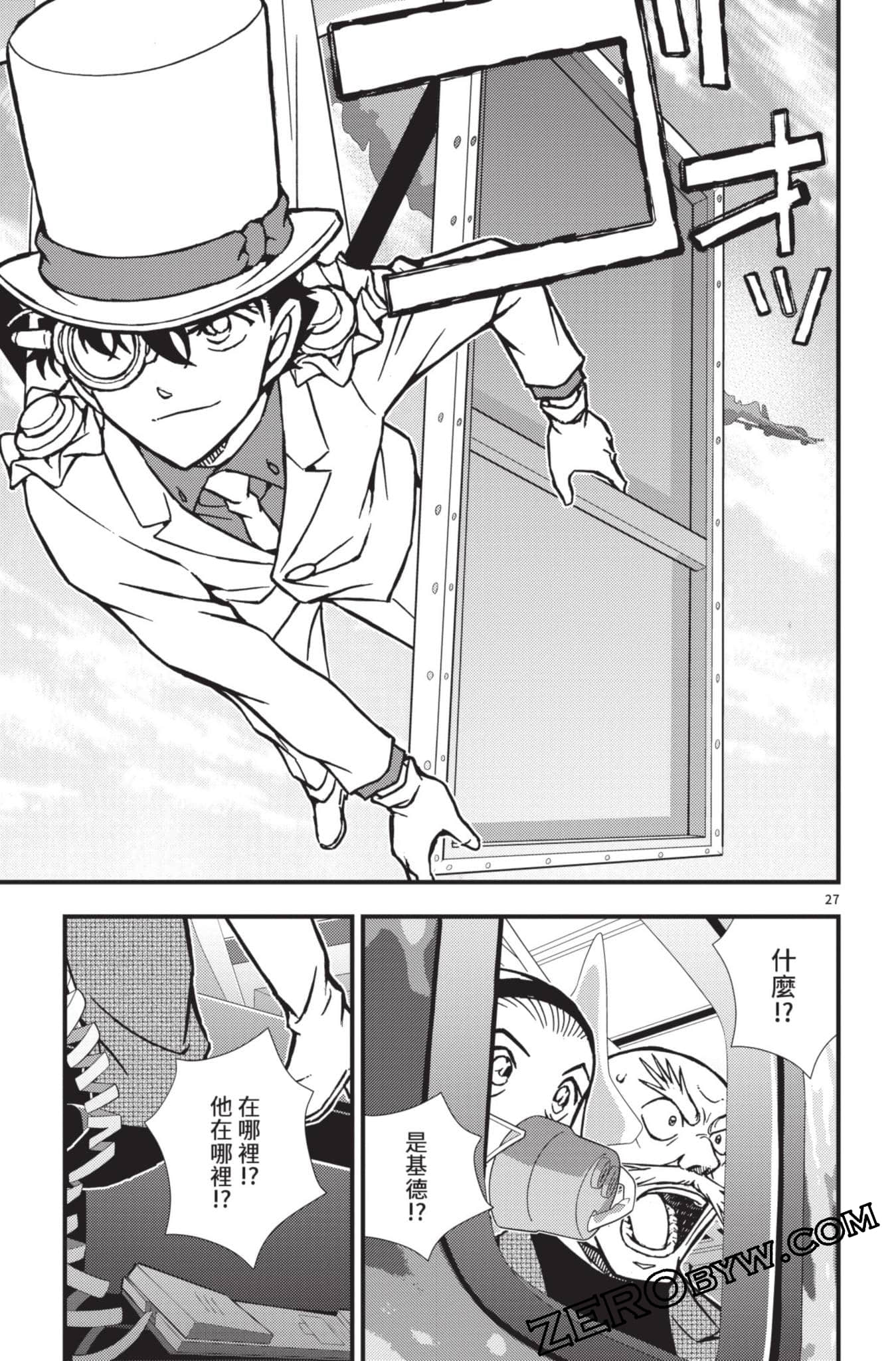 Page 80