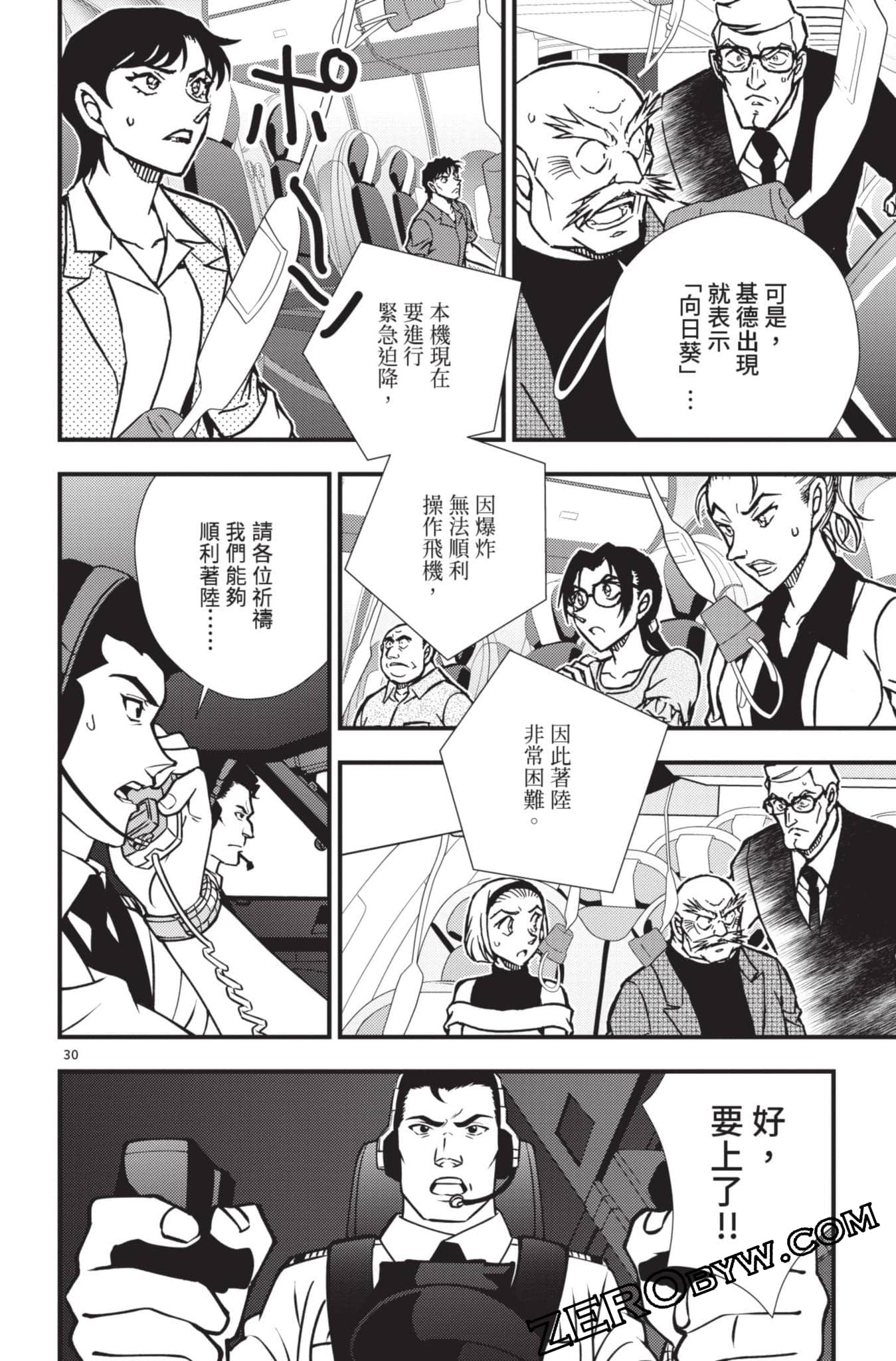 Page 83