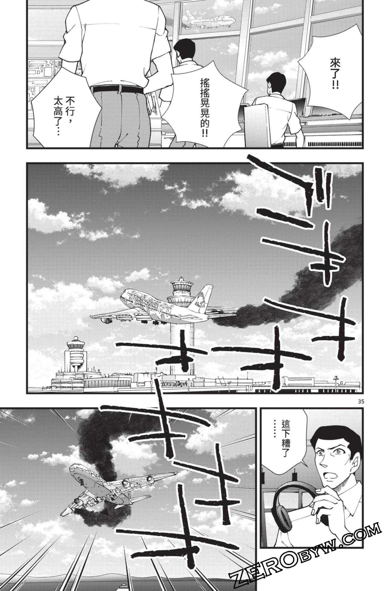 Page 88