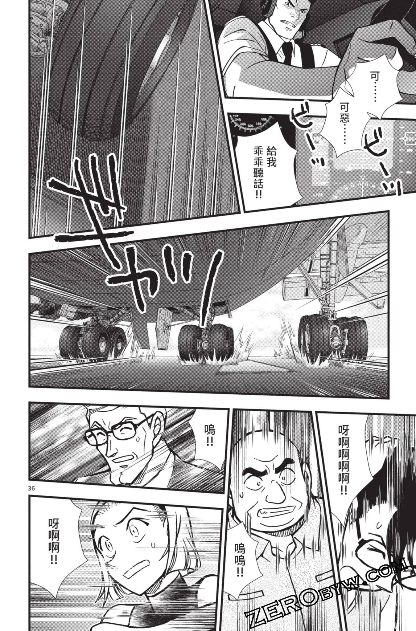 Page 89