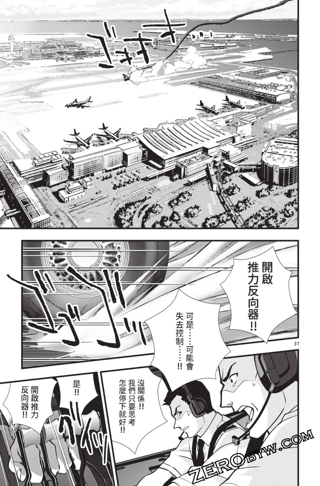 Page 90