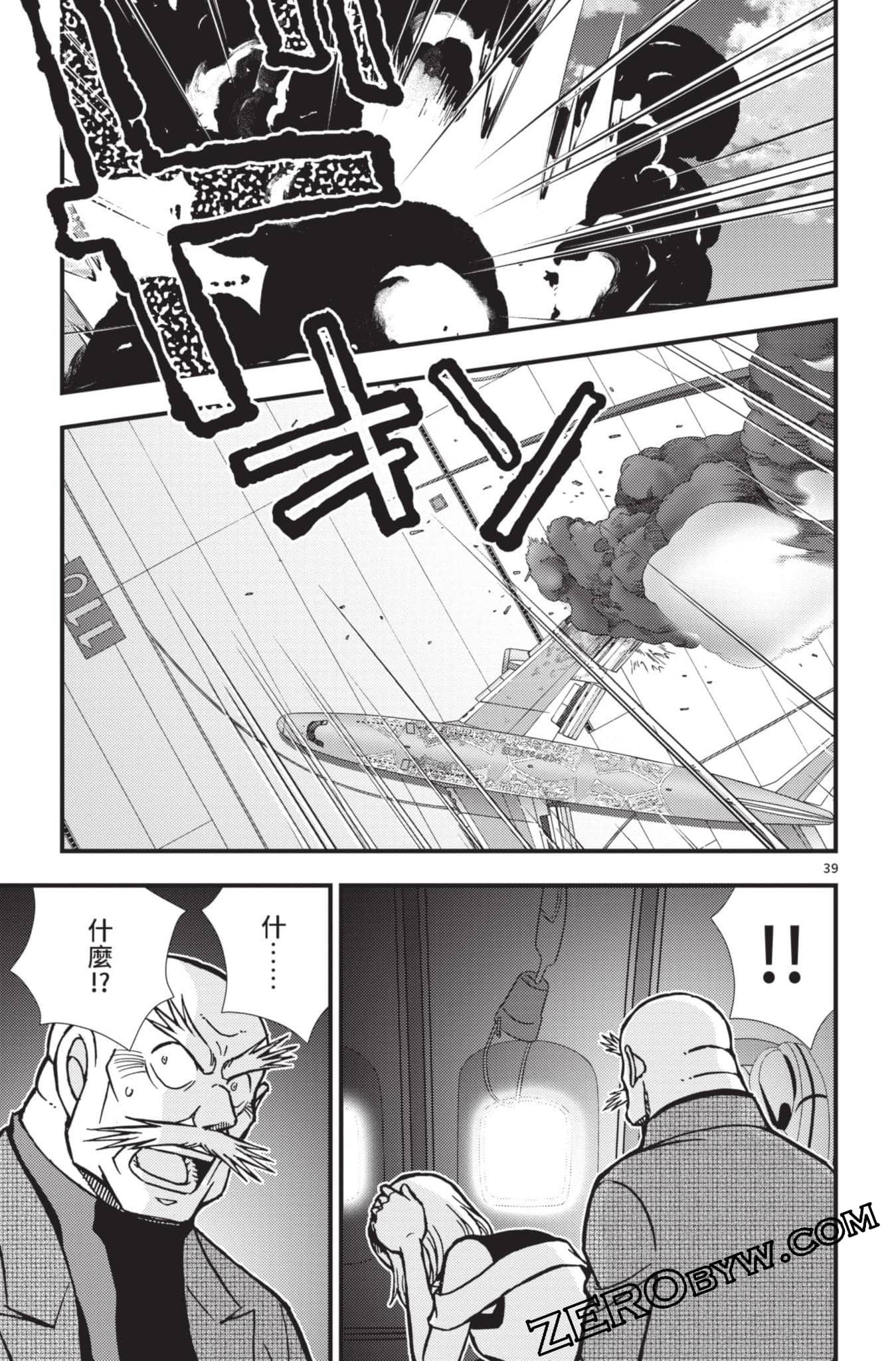 Page 92