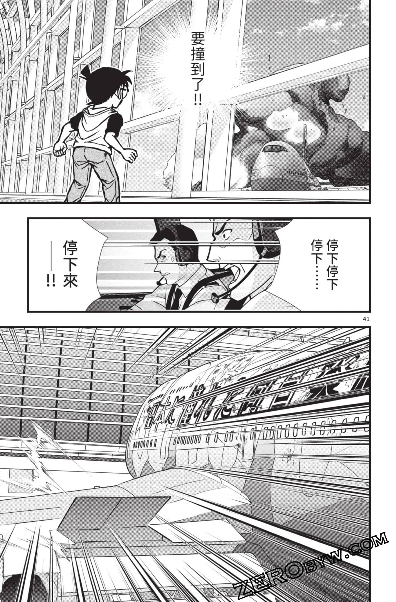 Page 94