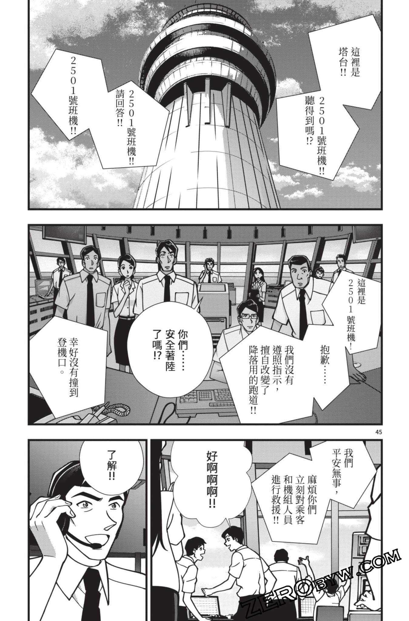 Page 98