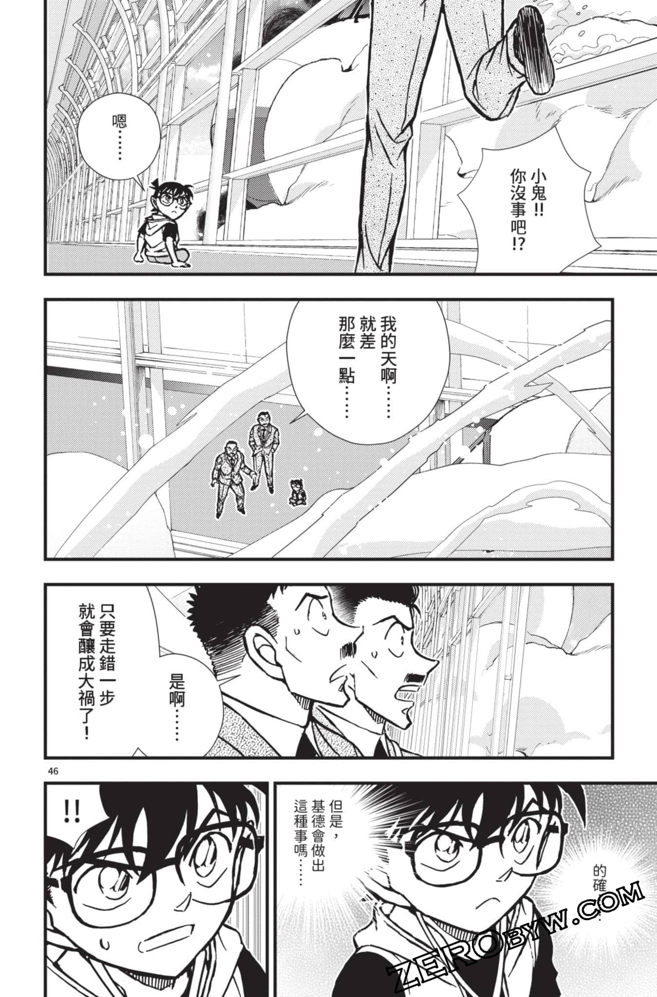 Page 99