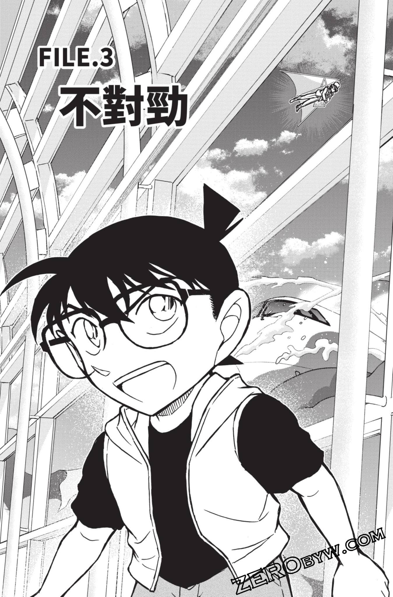 Page 102