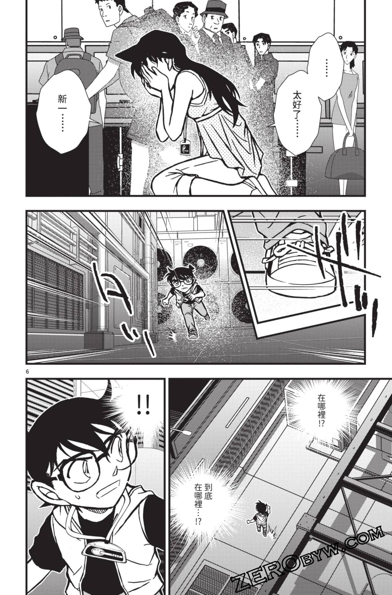 Page 107