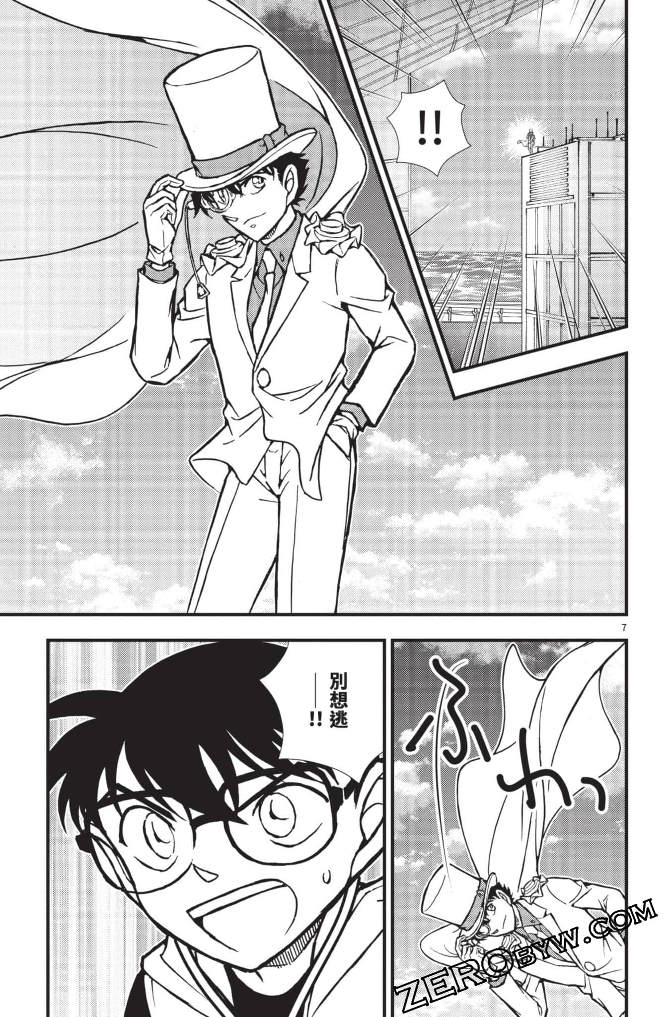 Page 108