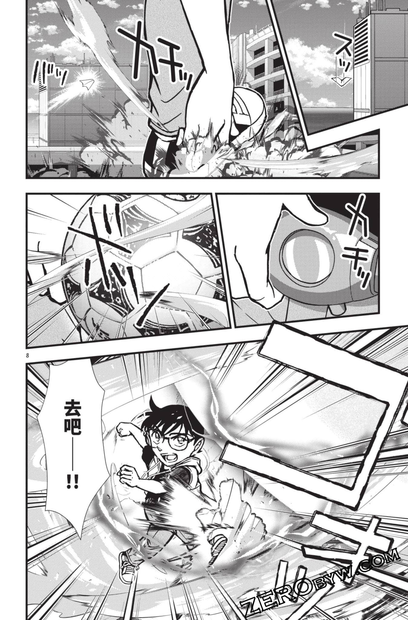 Page 109