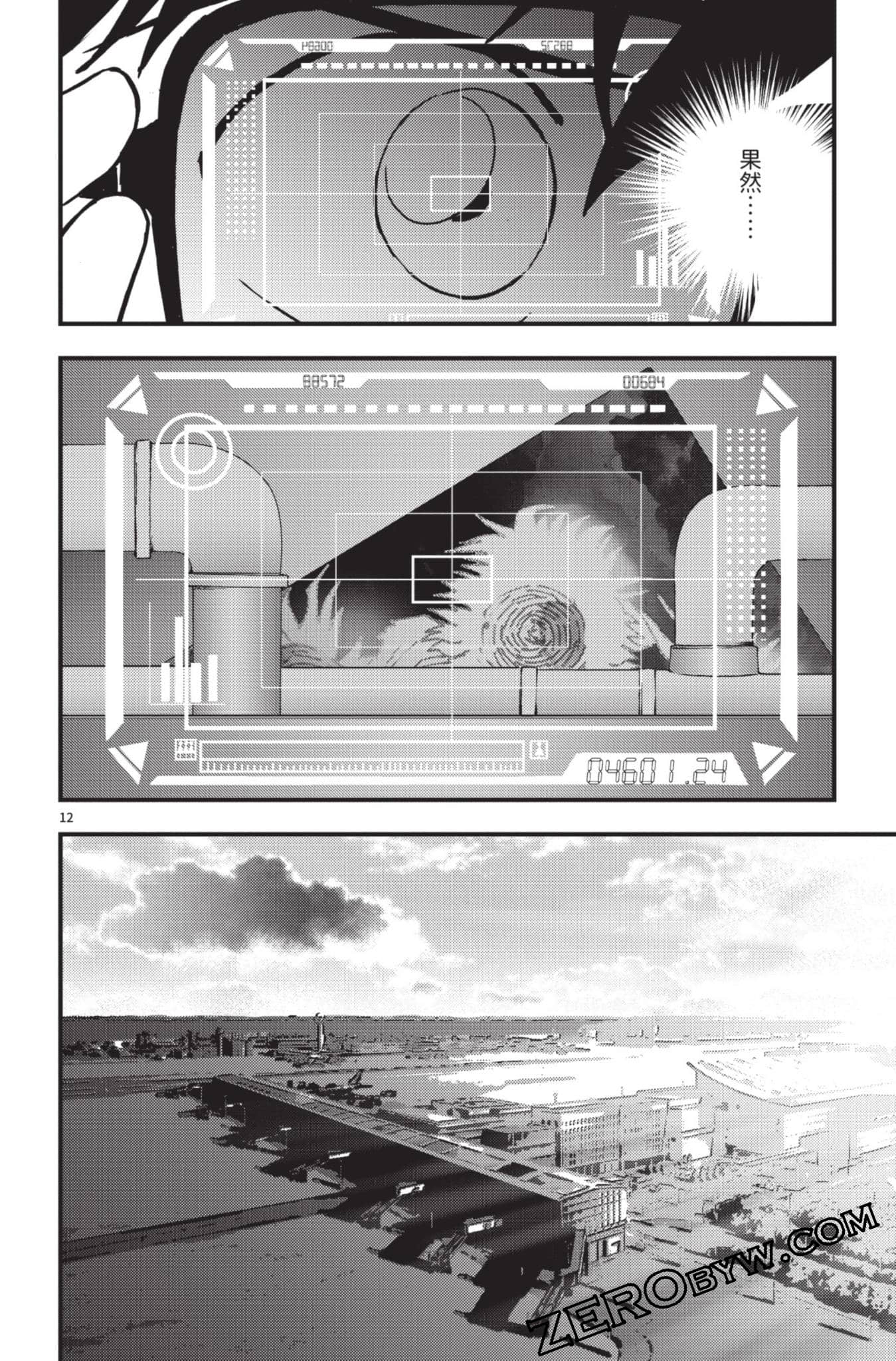 Page 113