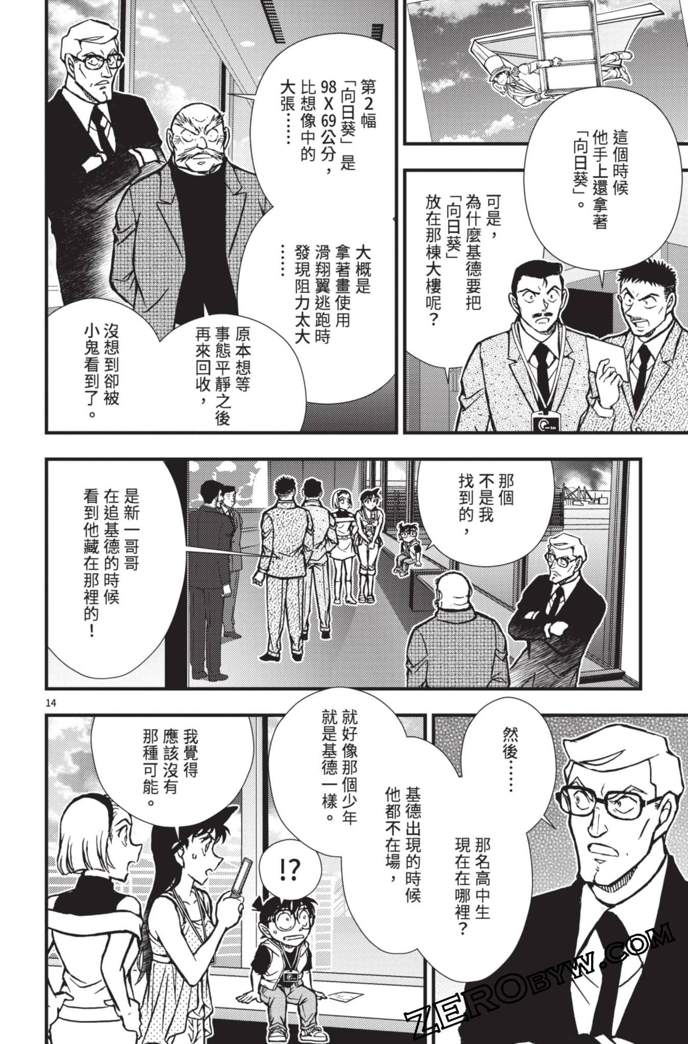 Page 115