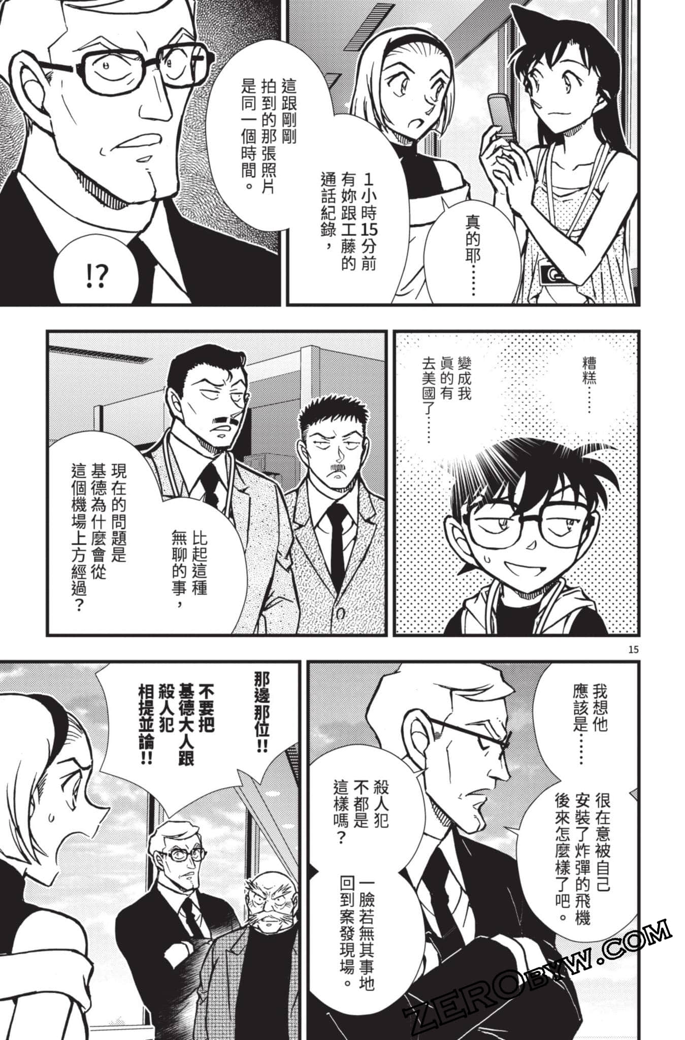 Page 116