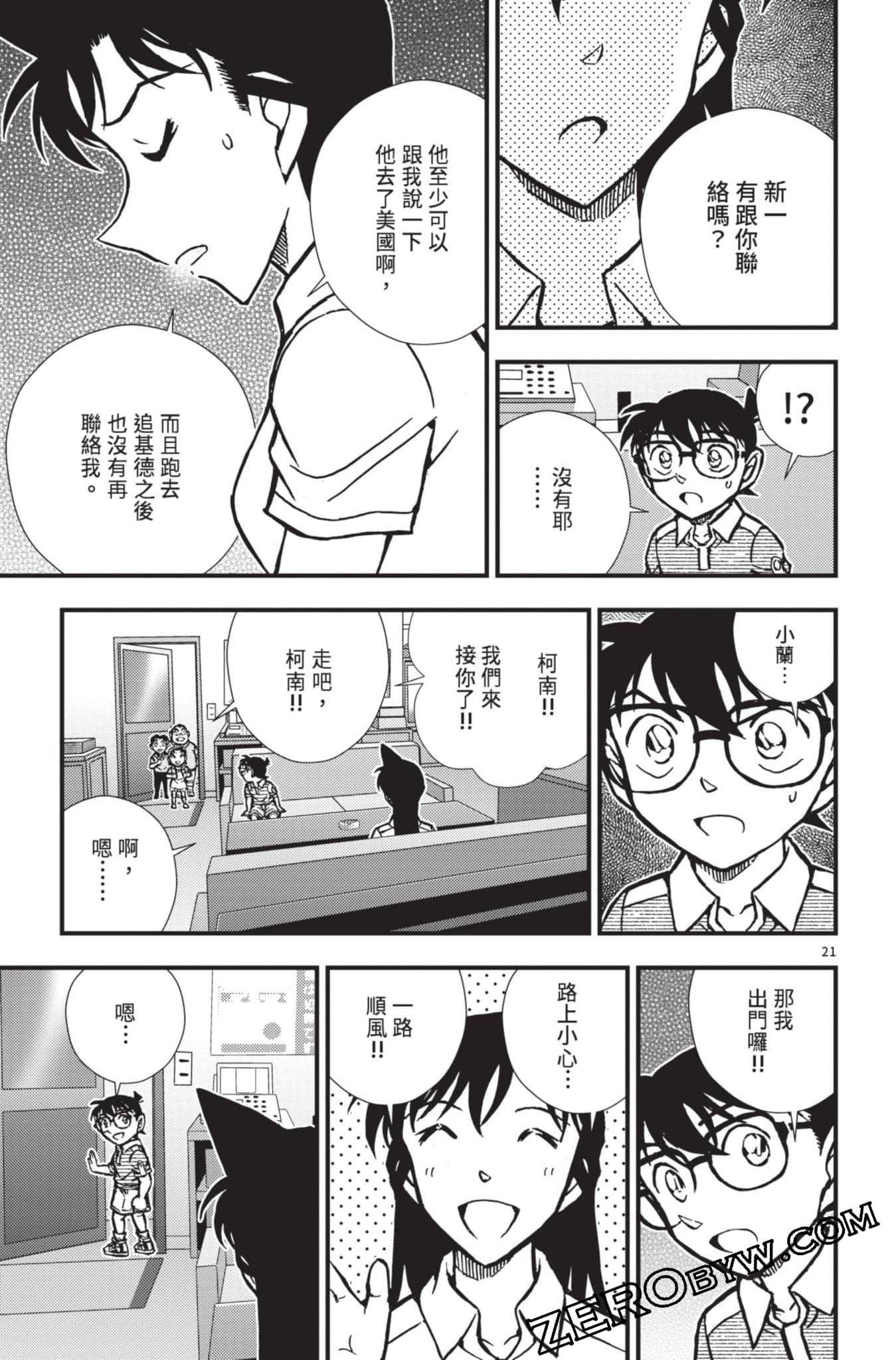 Page 122