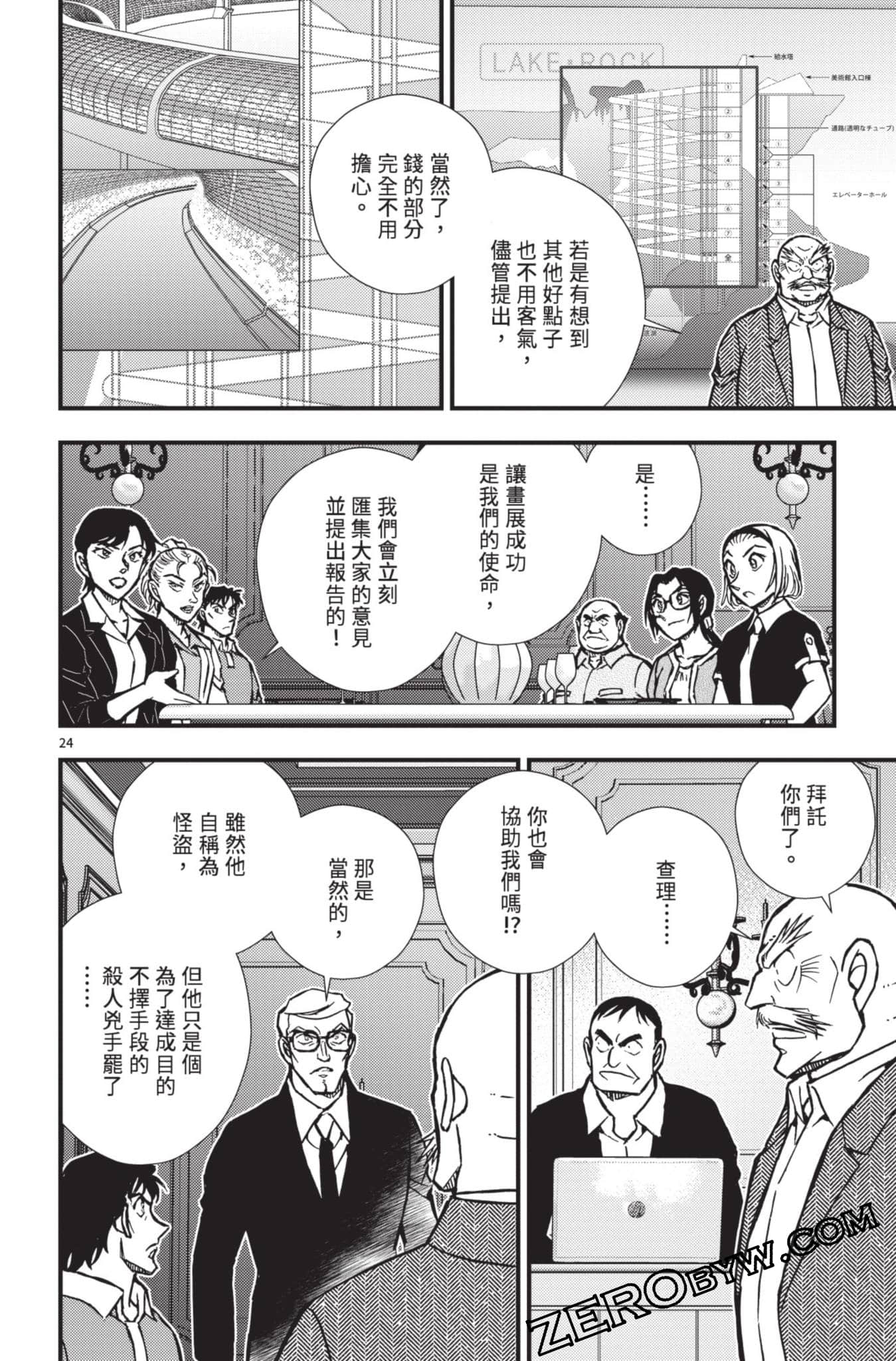 Page 125