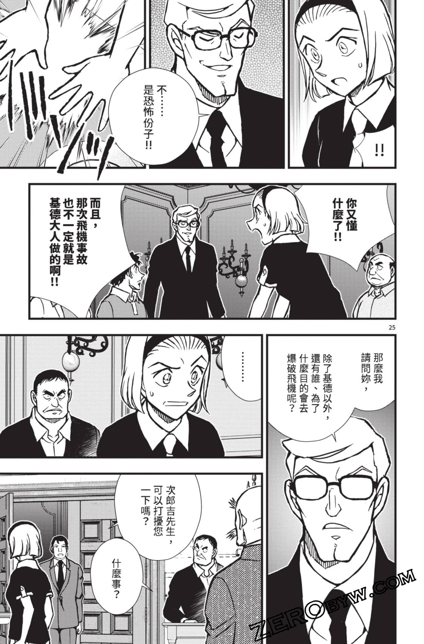 Page 126