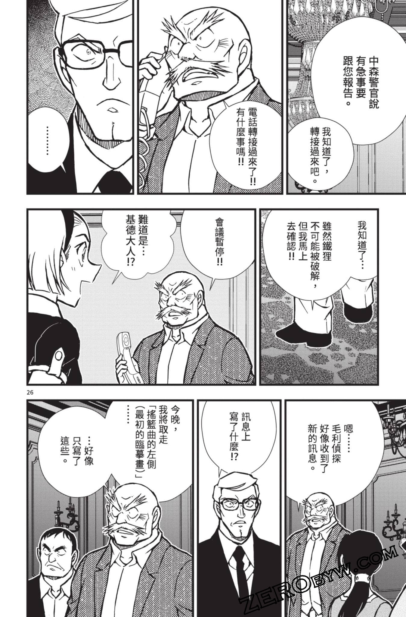 Page 127