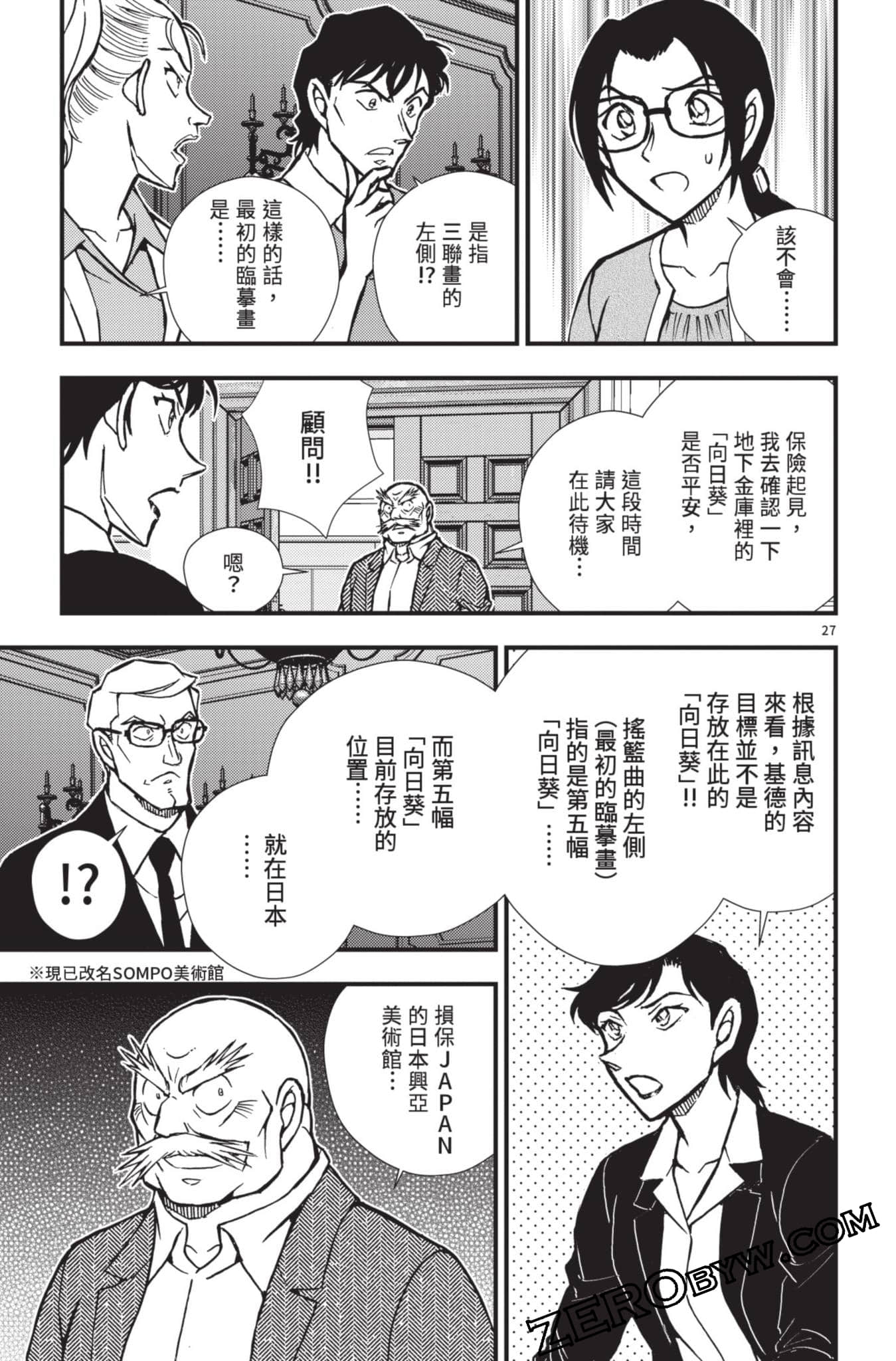 Page 128