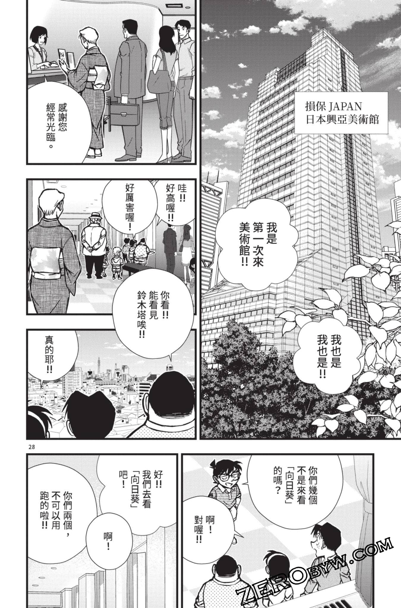 Page 129