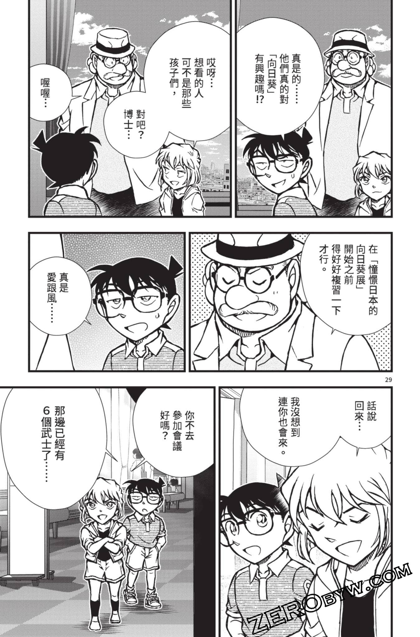 Page 130