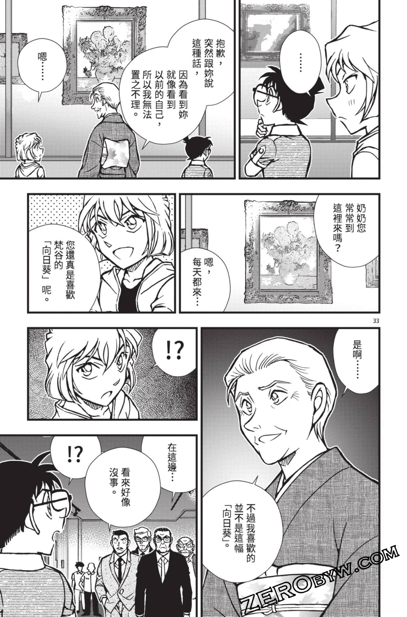 Page 134