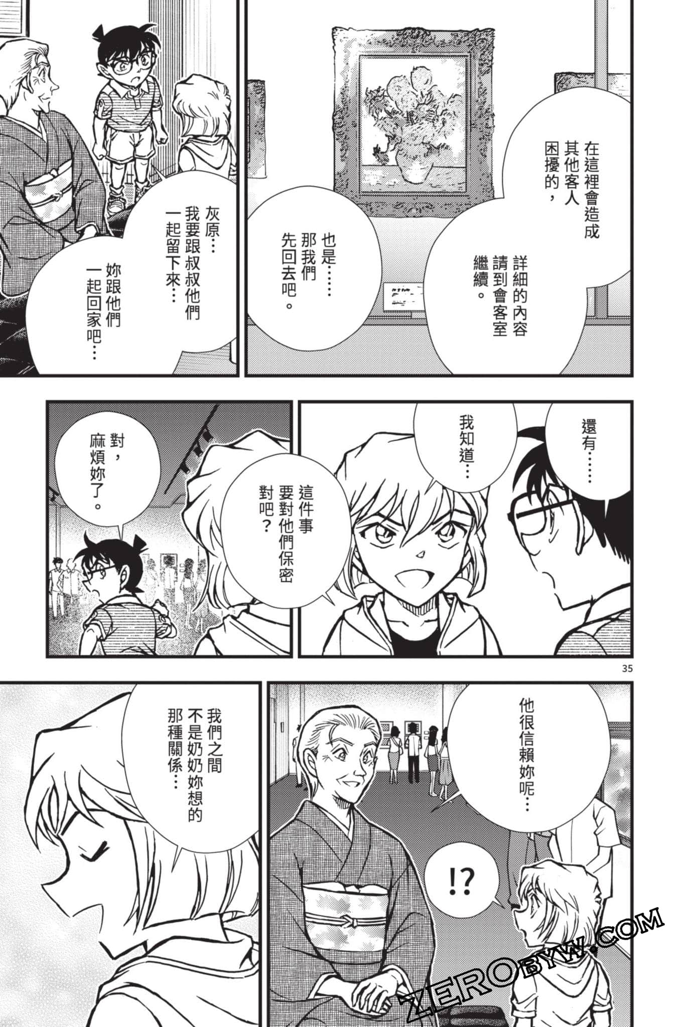 Page 136