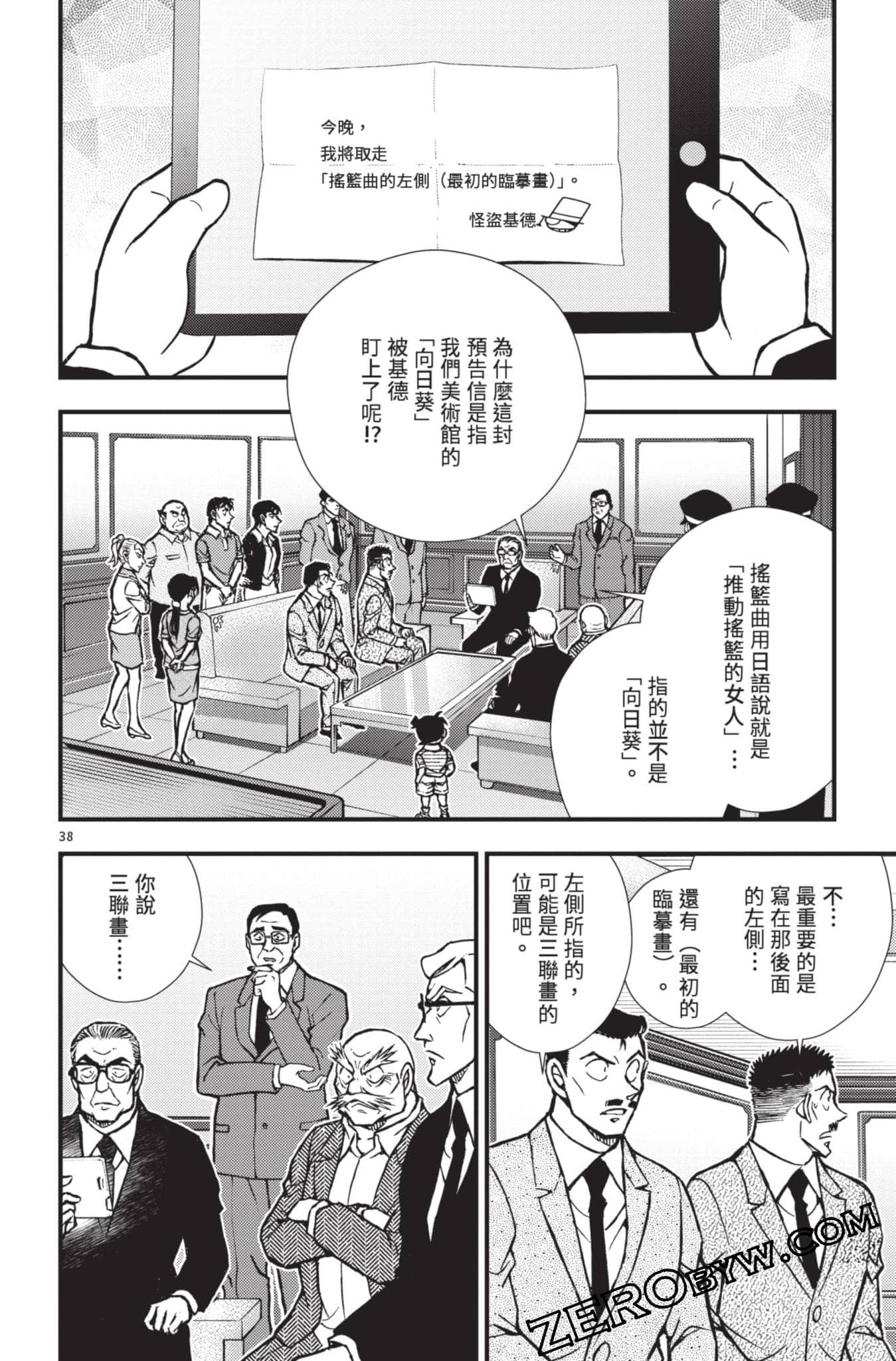 Page 139