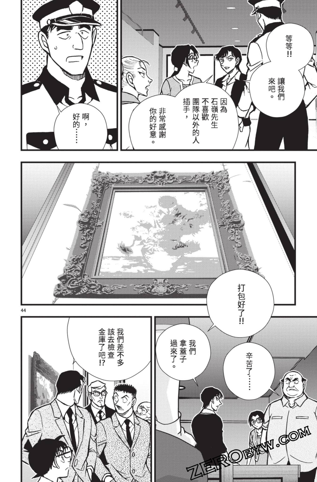 Page 145