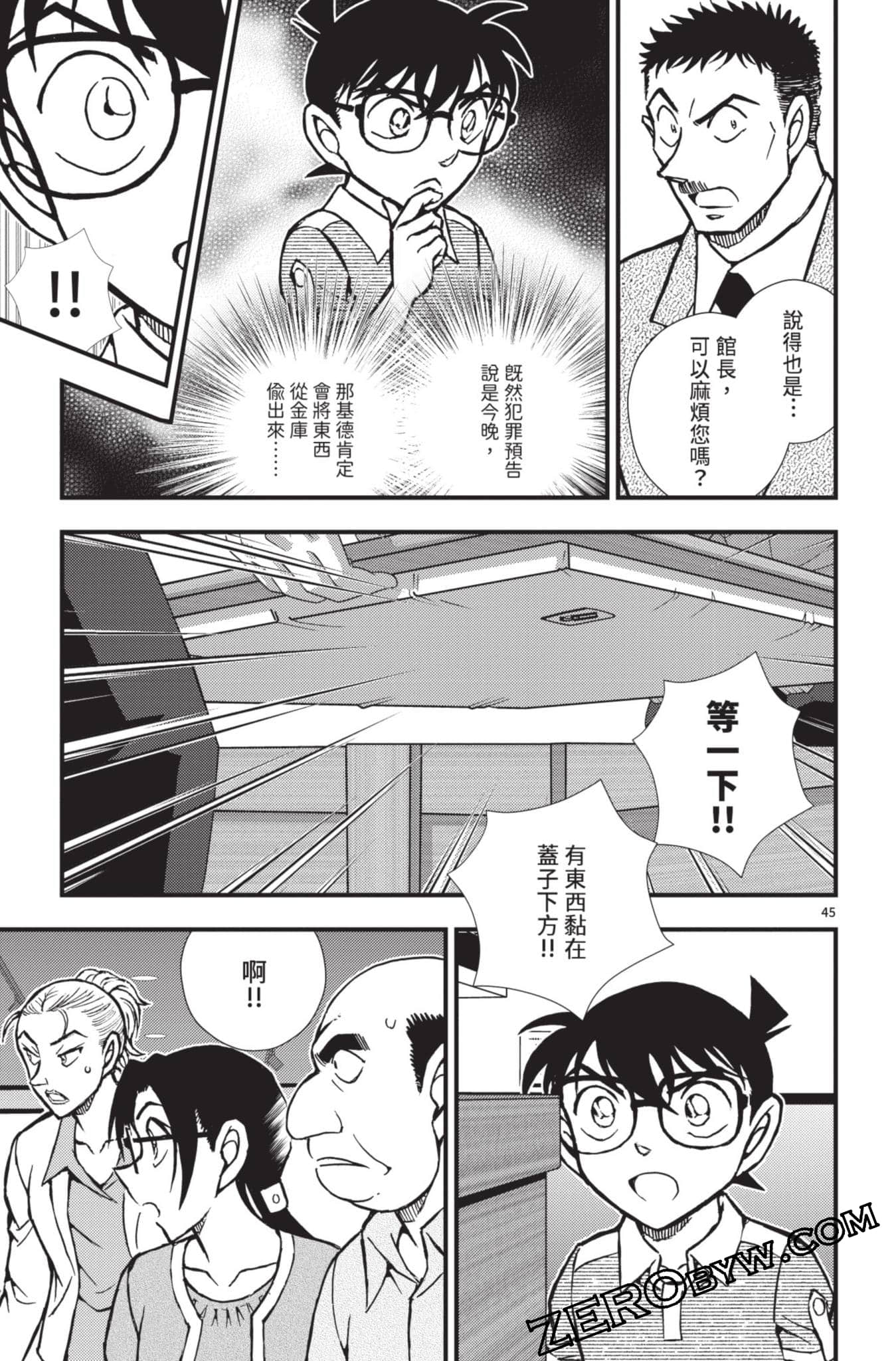Page 146