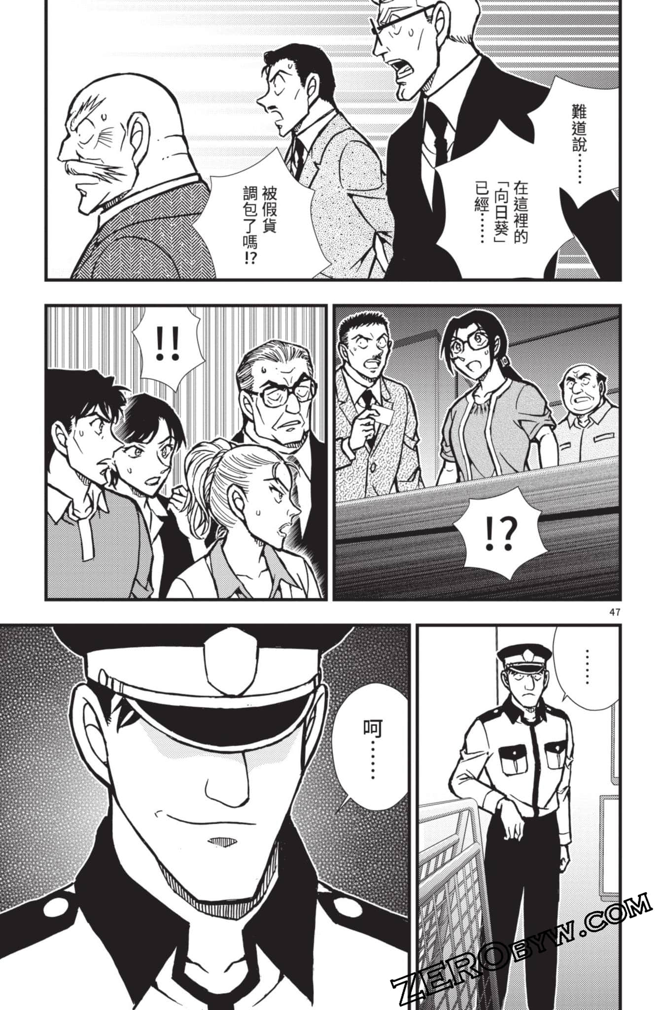Page 148