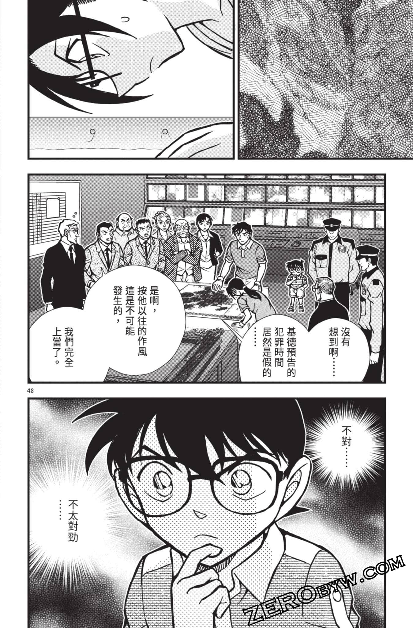 Page 149