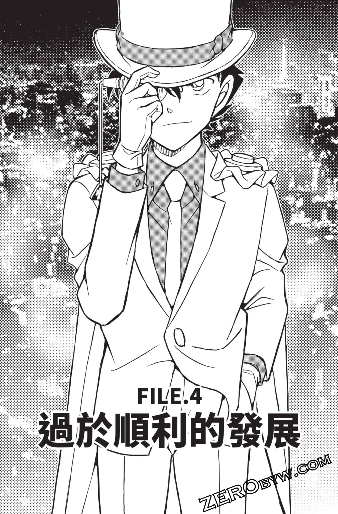Page 150