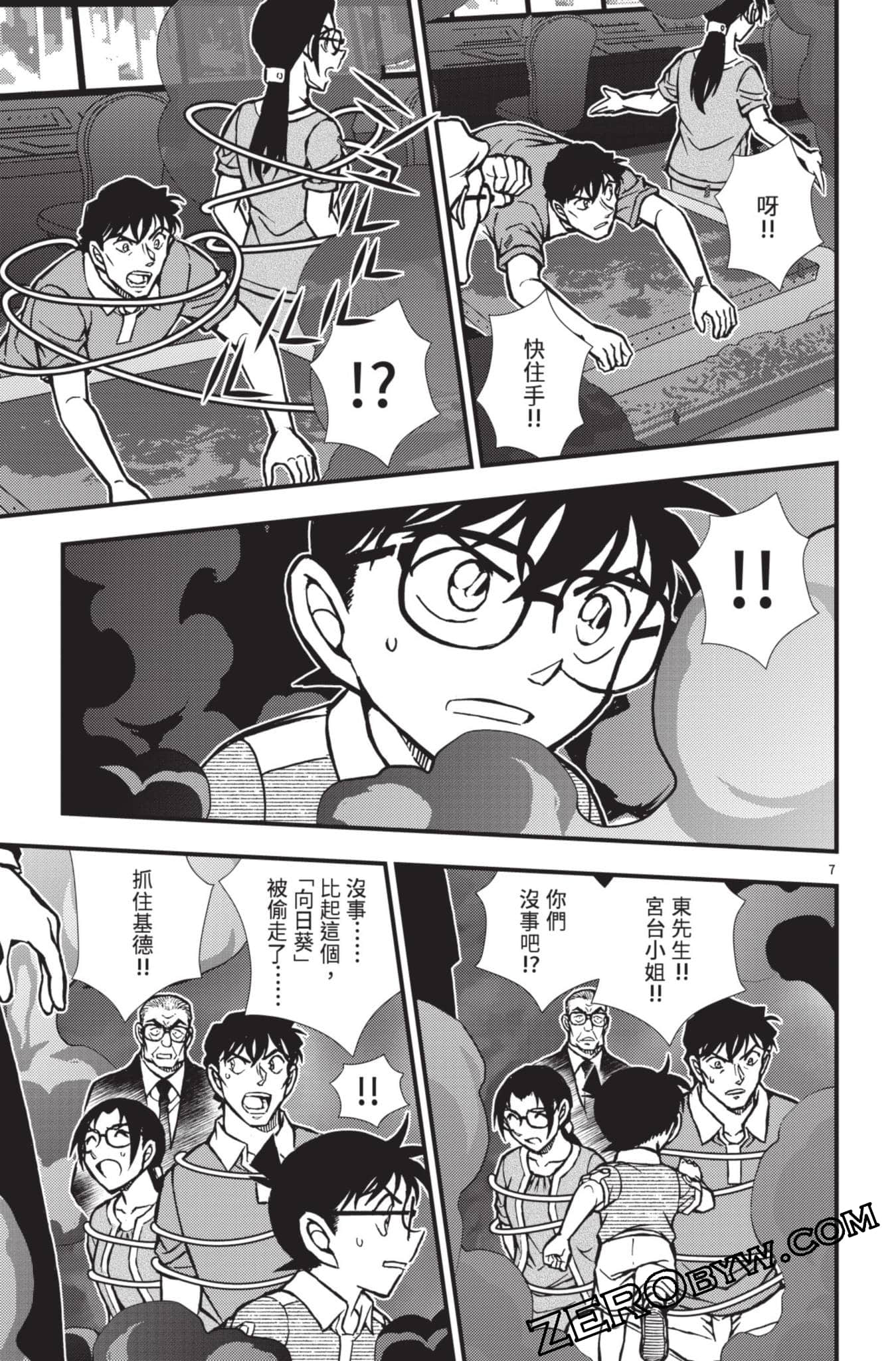 Page 156