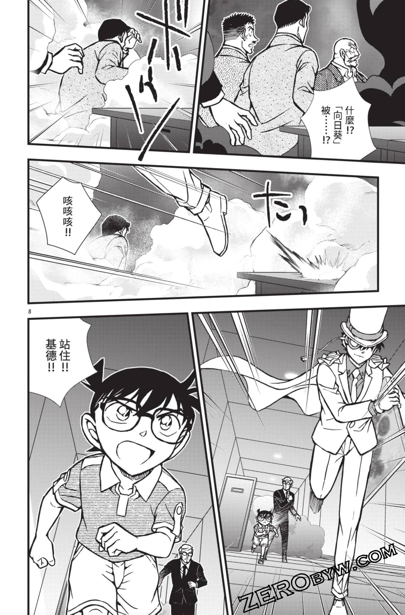 Page 157