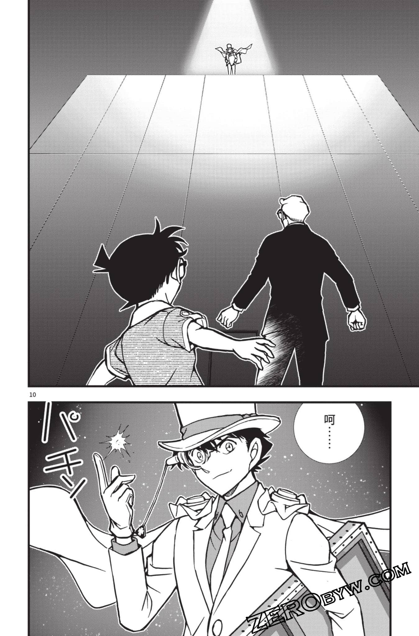 Page 159