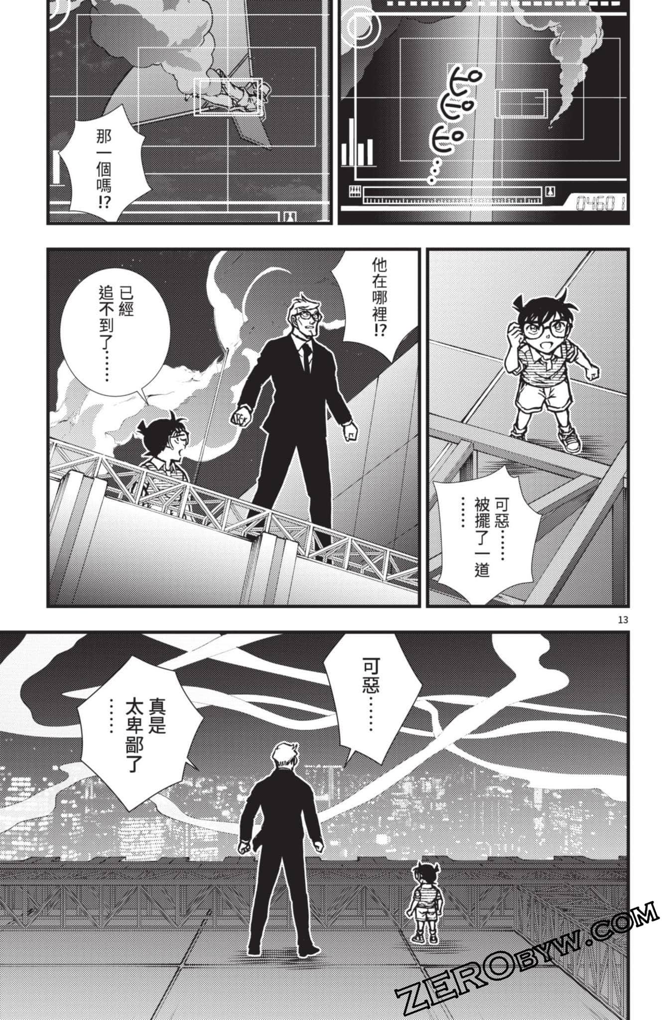 Page 162
