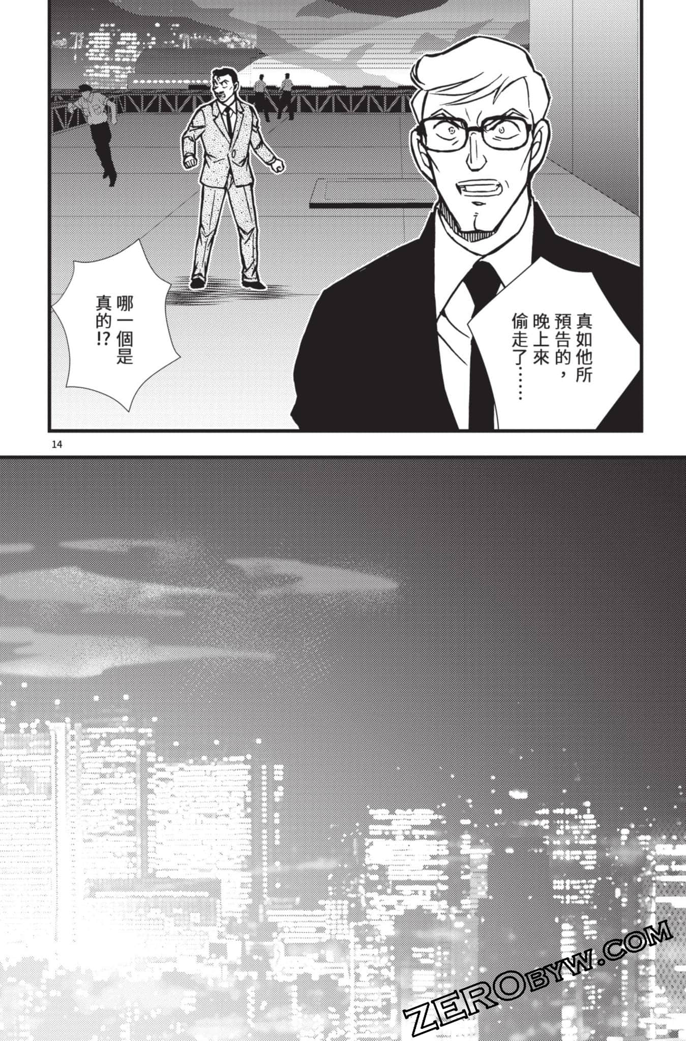 Page 163