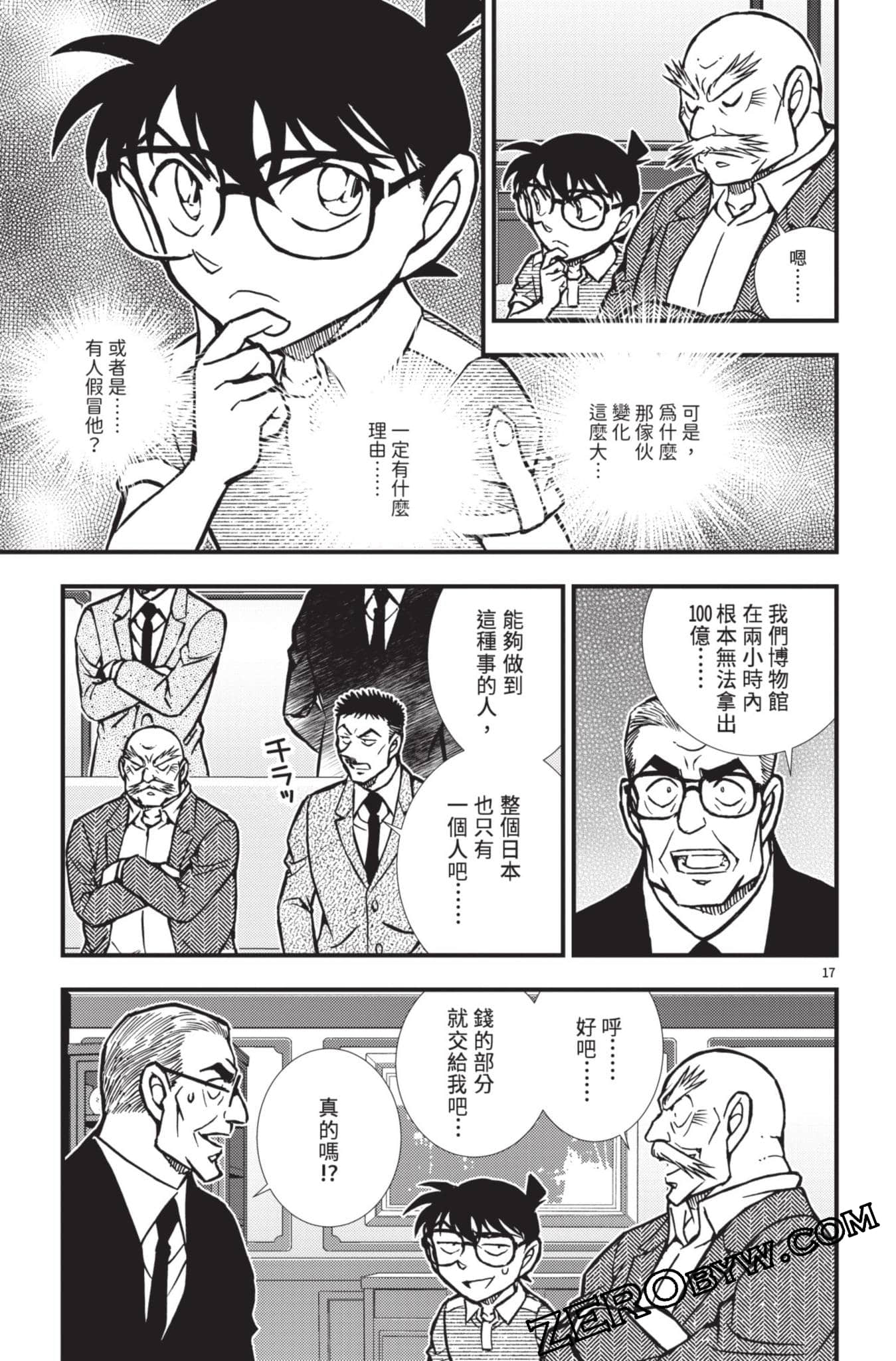 Page 166