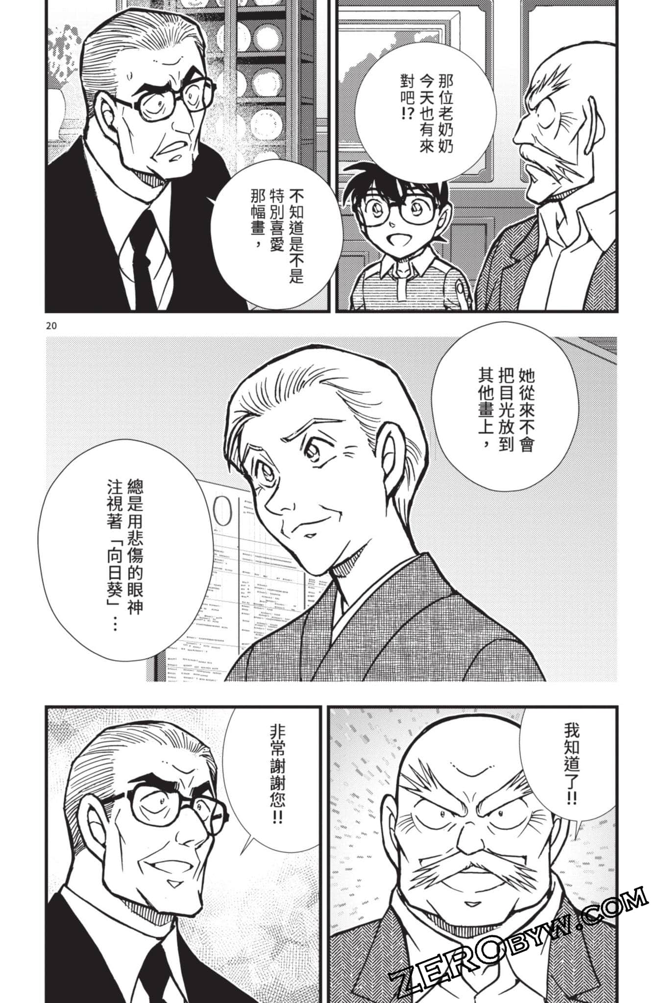 Page 169