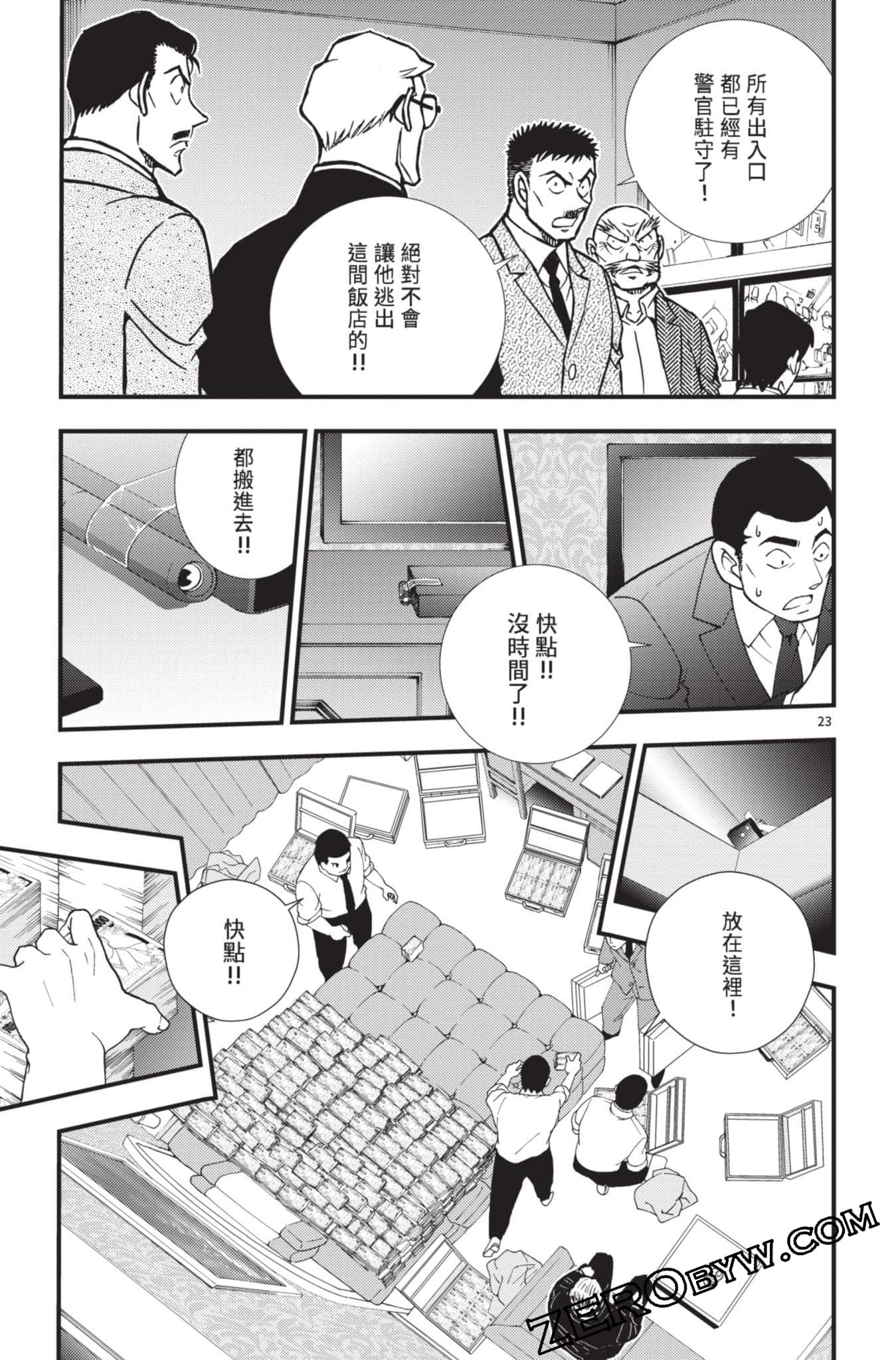 Page 172