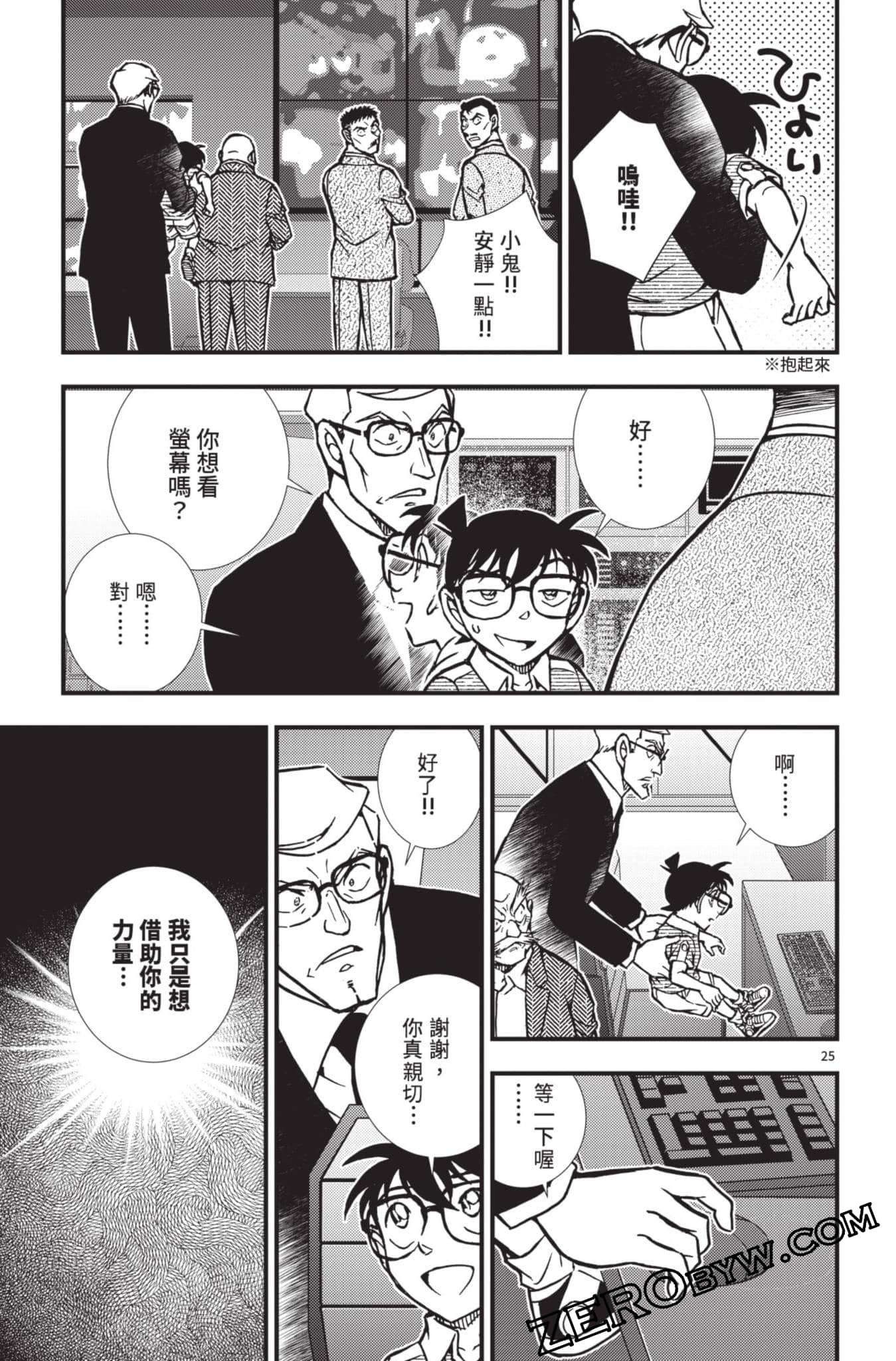 Page 174