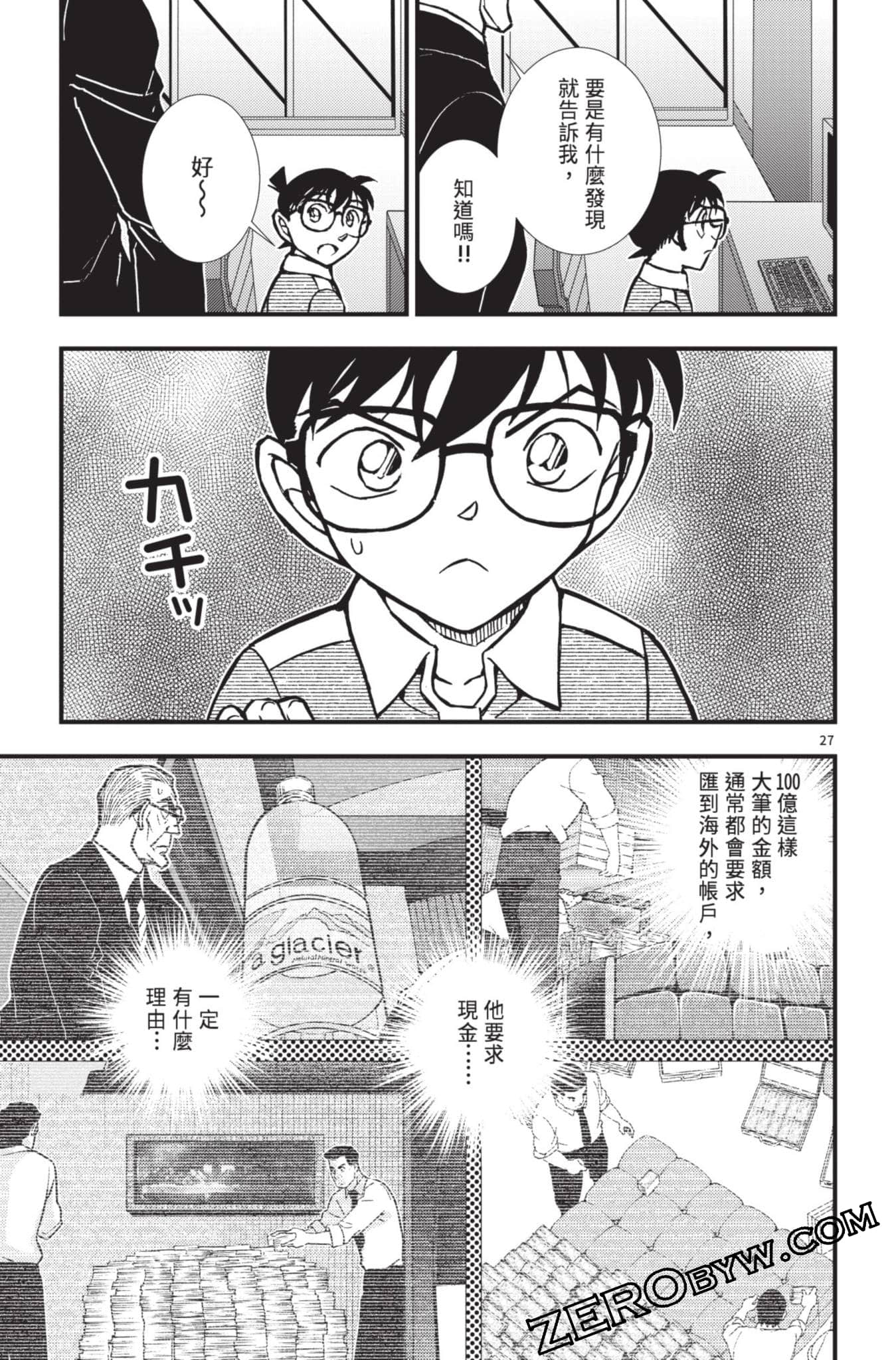 Page 176