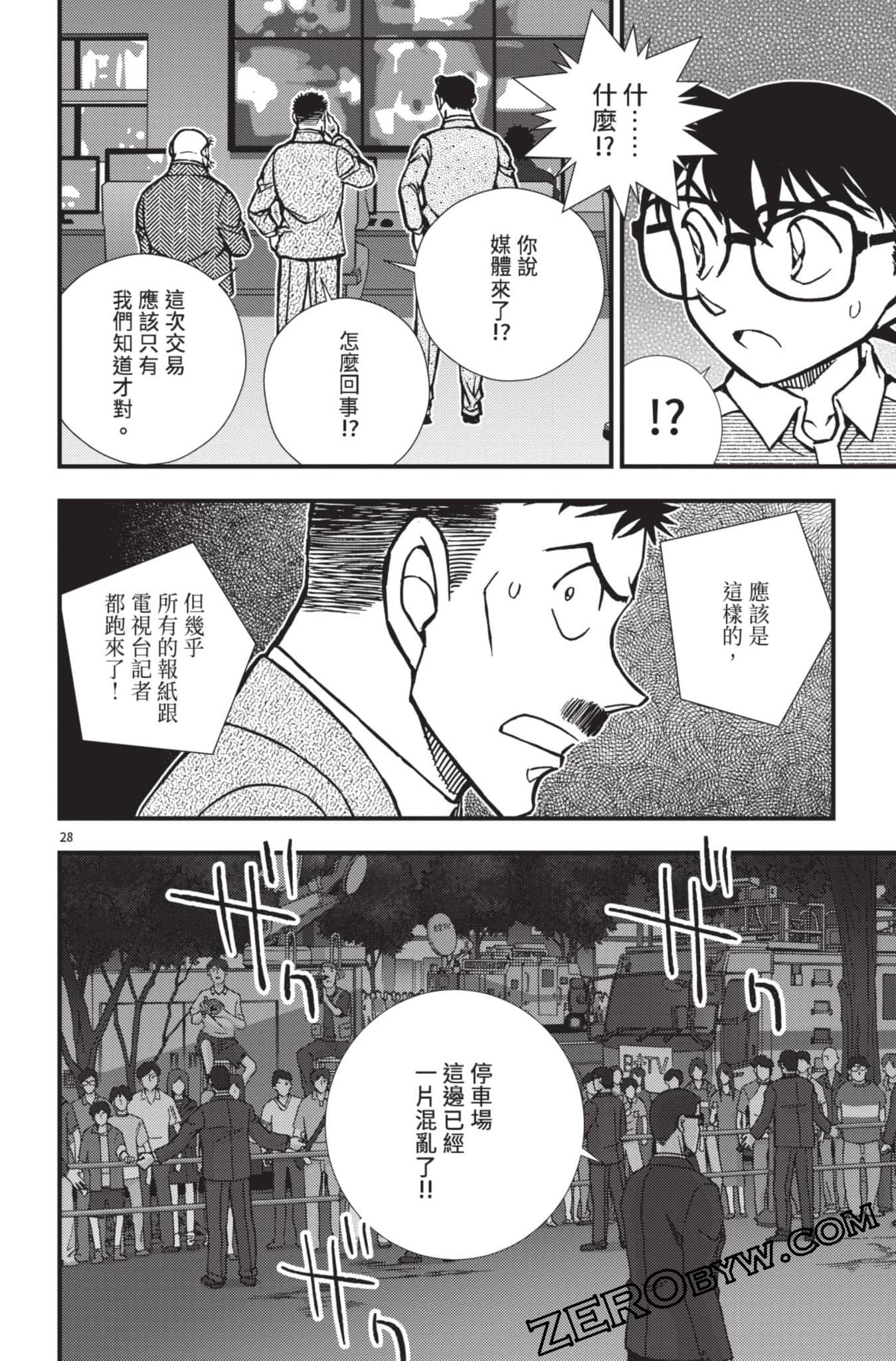 Page 177