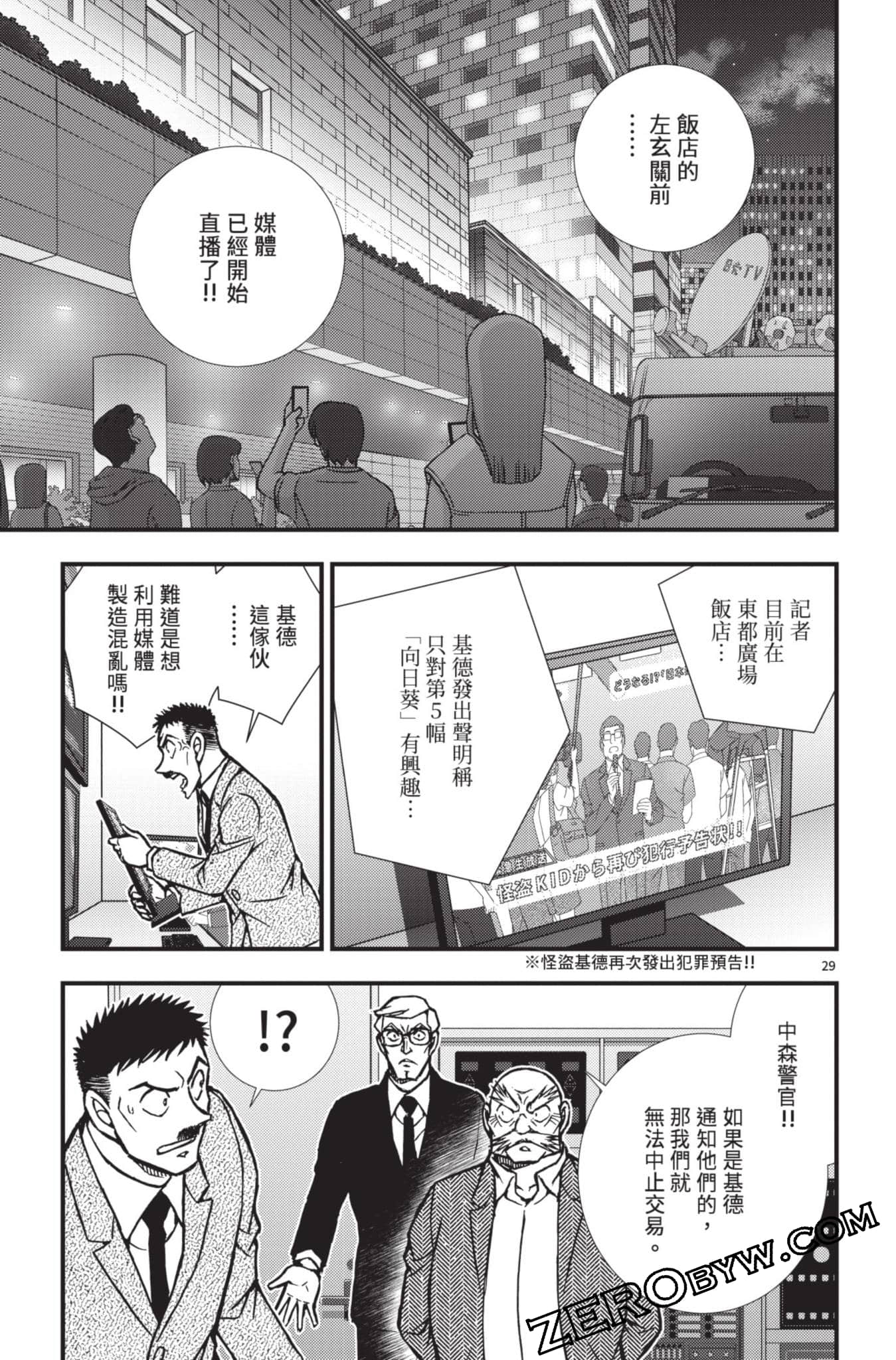 Page 178