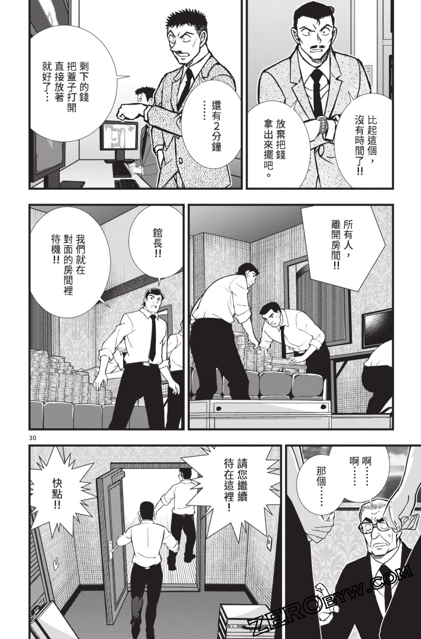 Page 179