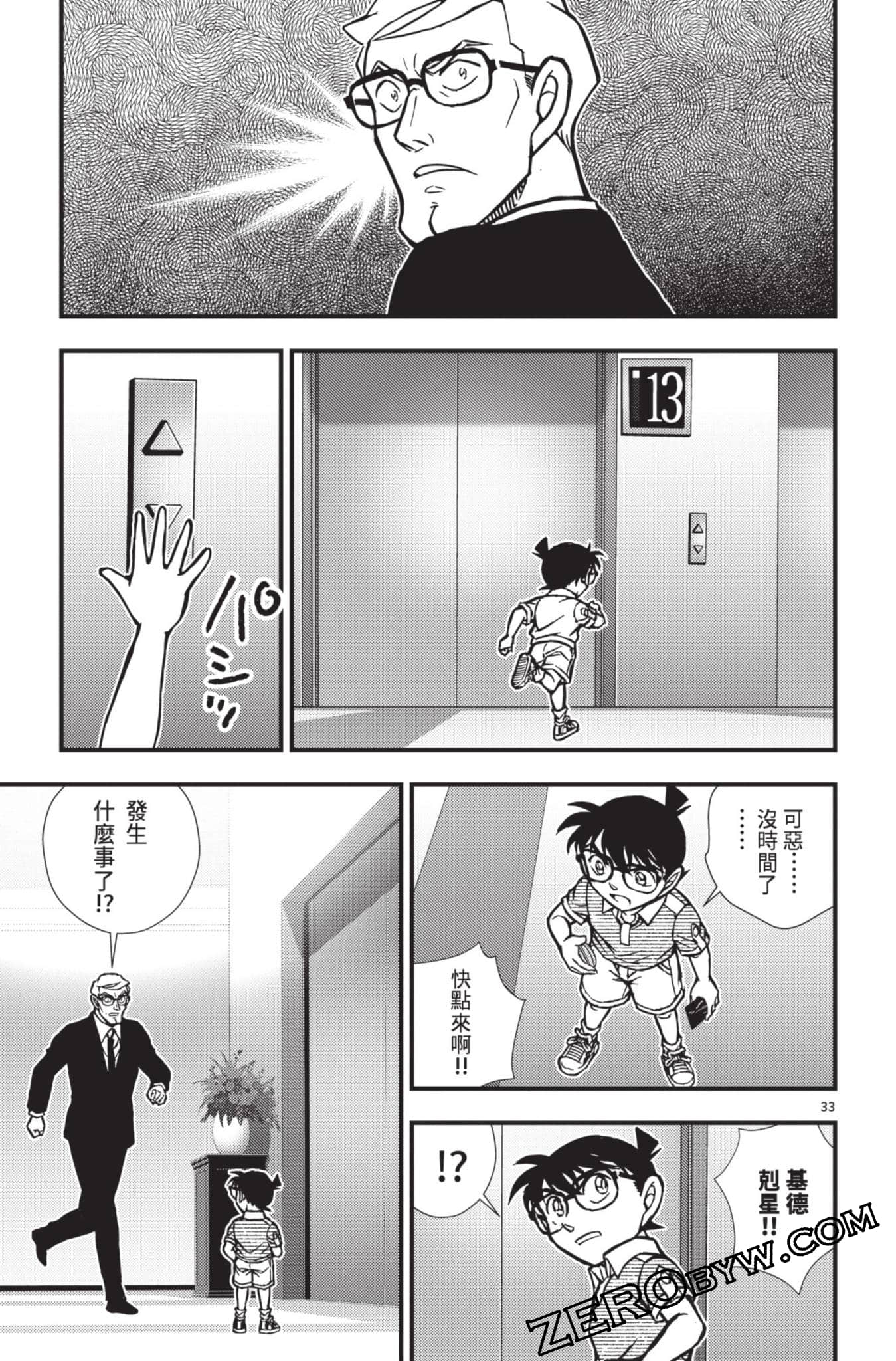 Page 182