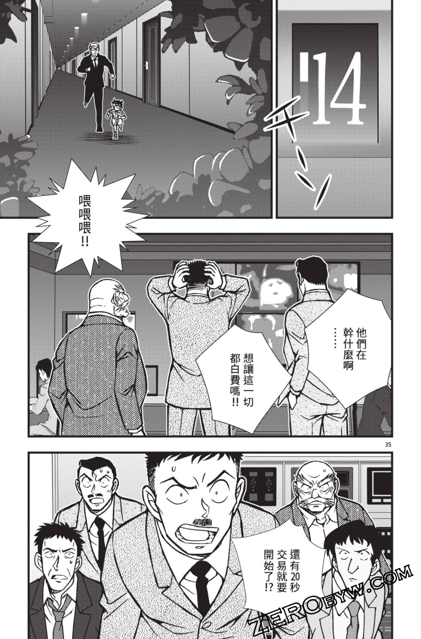 Page 184