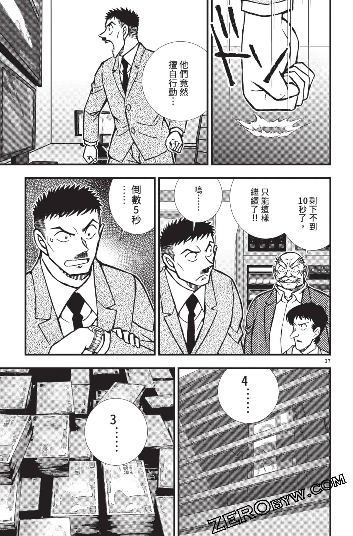 Page 186