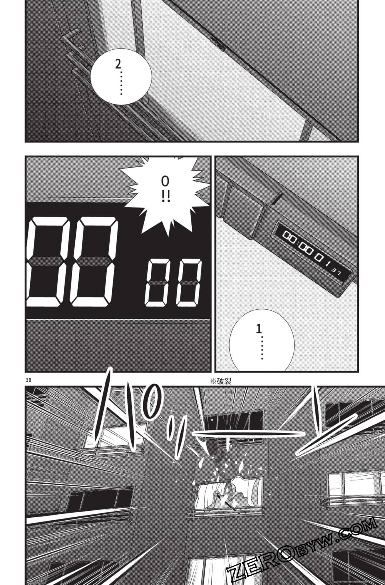 Page 187