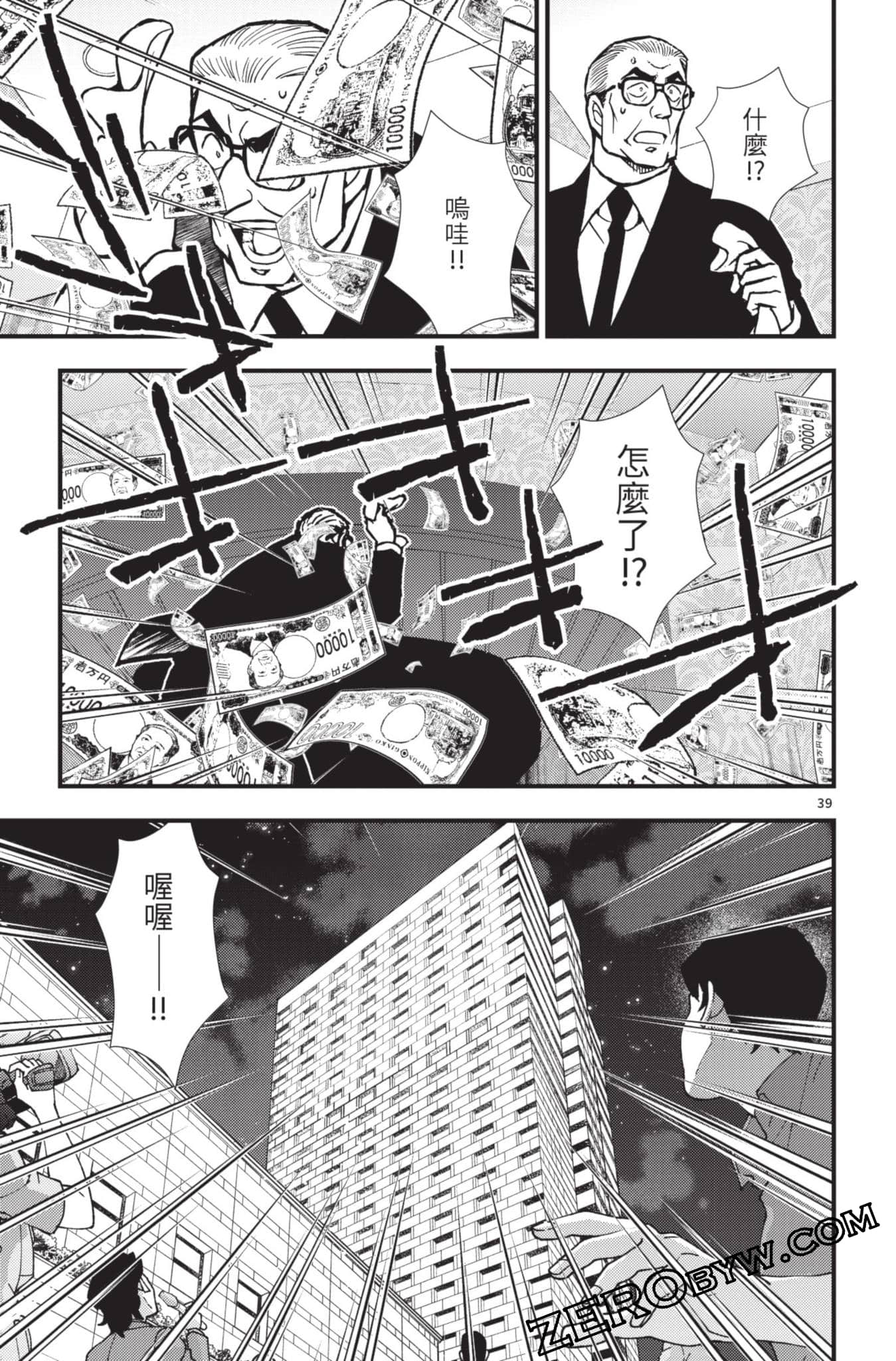 Page 188