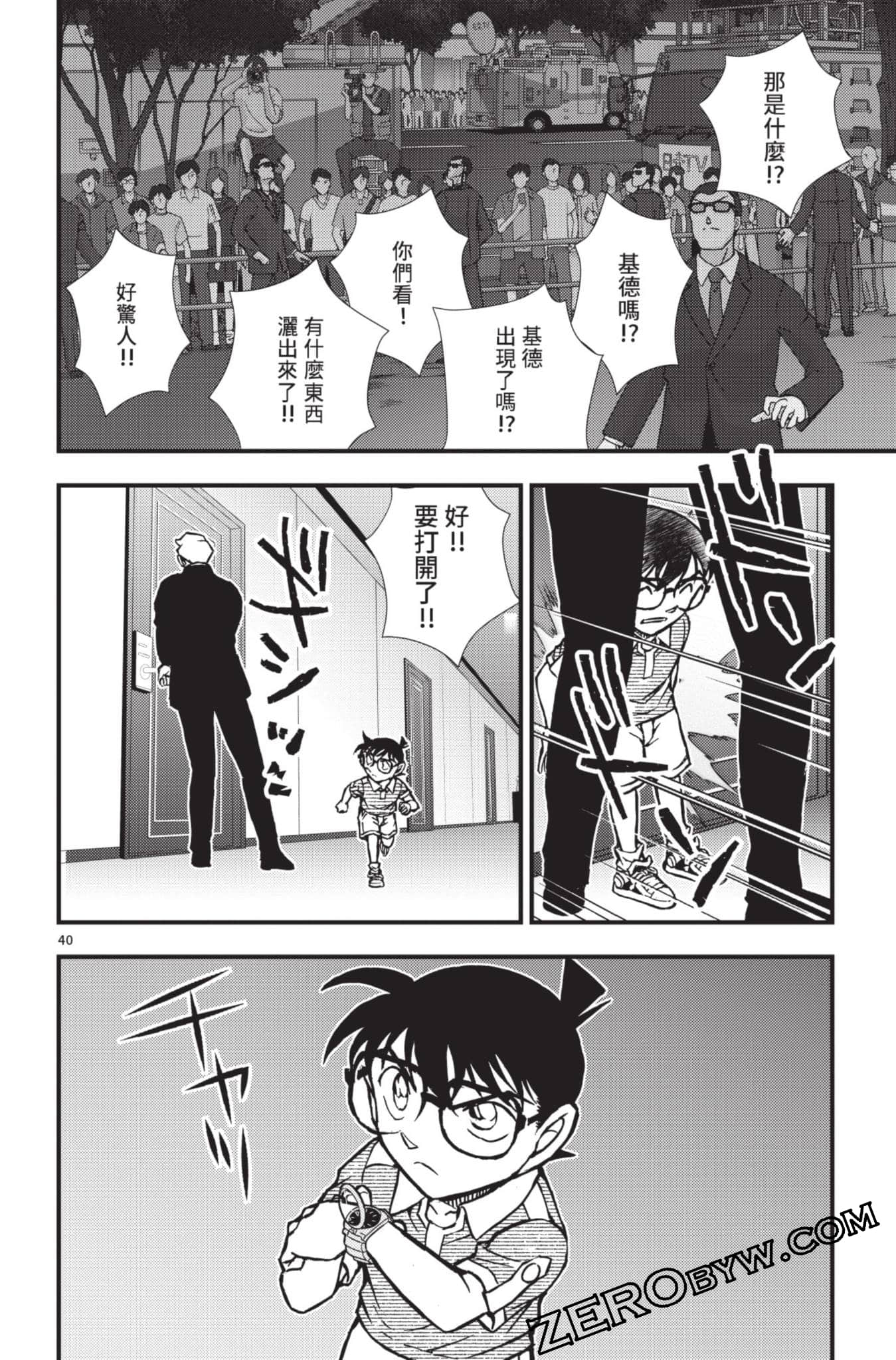 Page 189